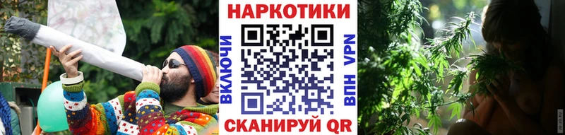 Купить наркотики сайты Высоцк Галлюциногенные грибы Бошки Шишки A-PVP МЕФ гидра маркетплейс КОКАИН Гашиш АМФ