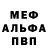 КЕТАМИН VHQ Alexei Nizovtov