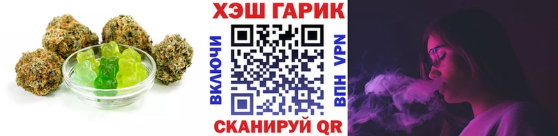 Печенье с ТГК марихуана  omg как войти  Высоцк 