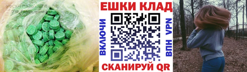 Ecstasy диски  Высоцк 