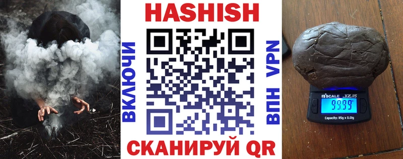 где найти   Высоцк  ГАШ Ice-O-Lator 