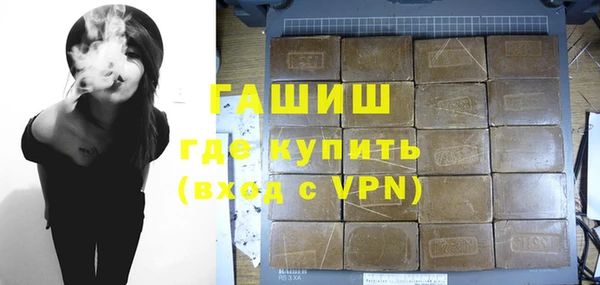 молекула духа Белокуриха
