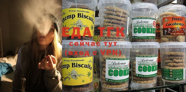 эйфоретик Белоозёрский