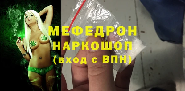 эйфоретик Белоозёрский