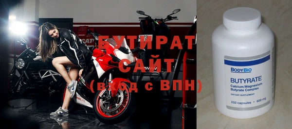 spice Беломорск