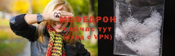 spice Беломорск