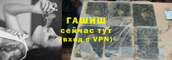 дистиллят марихуана Сясьстрой