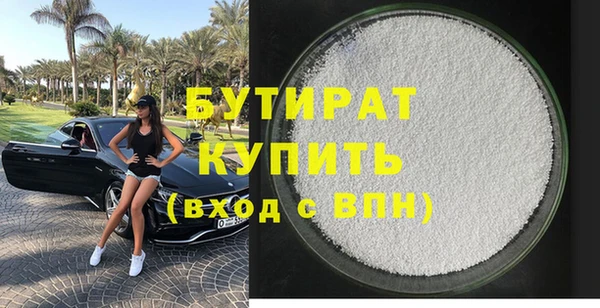 молекула духа Белокуриха