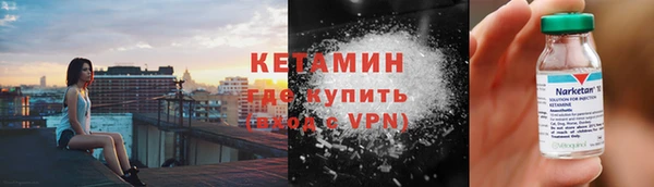 spice Беломорск