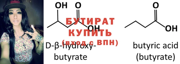 молекула духа Белокуриха