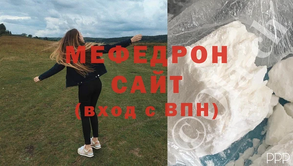молекула духа Белокуриха
