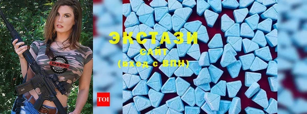 молекула духа Белокуриха