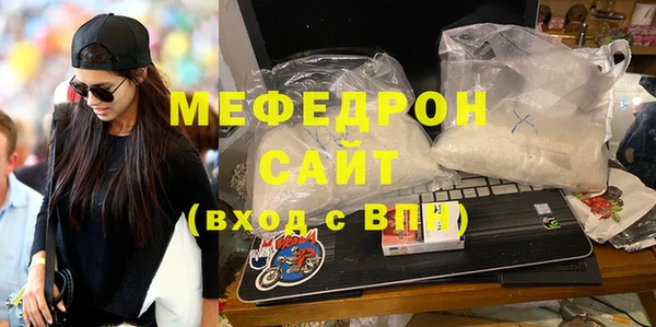 эйфоретик Белоозёрский