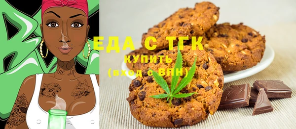 spice Беломорск