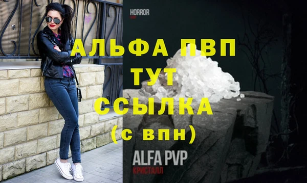 наркотики Балахна
