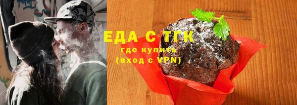 стаф Баксан