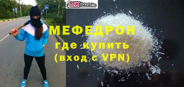 spice Беломорск