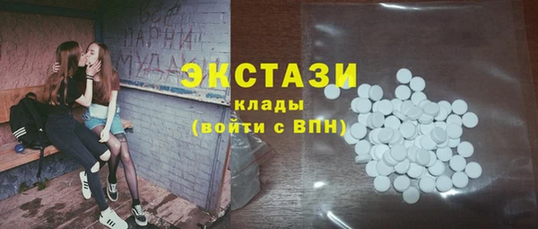 молекула духа Белокуриха