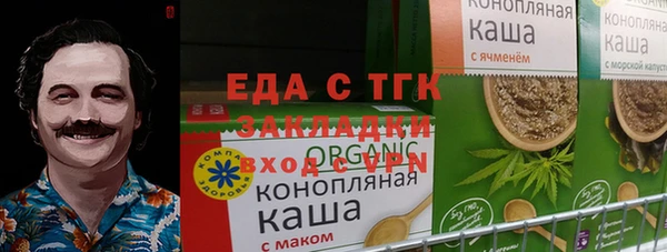 эйфоретик Белоозёрский