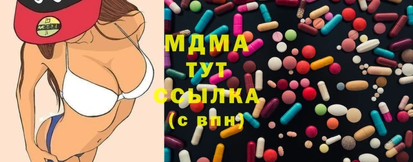 дистиллят марихуана Сясьстрой