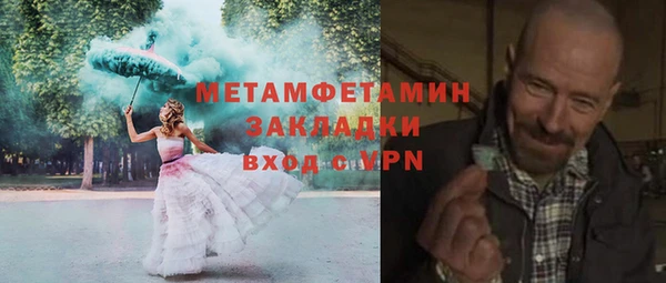 молекула духа Белокуриха