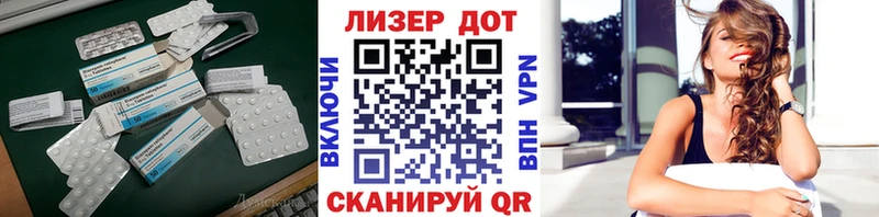 Лсд 25 экстази ecstasy  Высоцк 