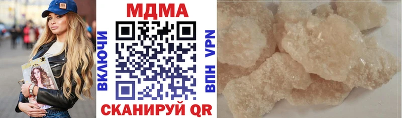 MDMA Molly  мега   Высоцк 