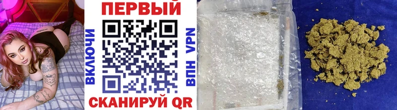 где можно купить Высоцк Метамфетамин винт