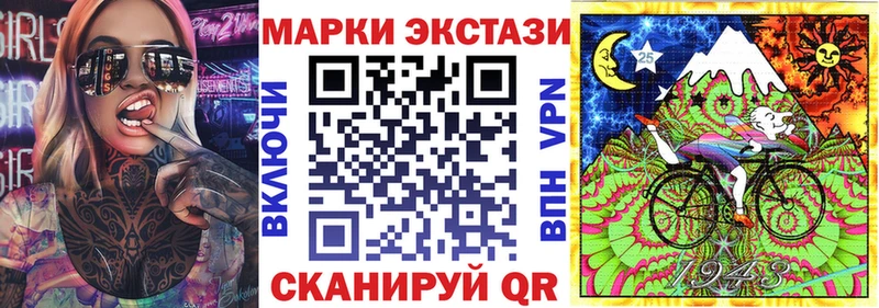 кракен как зайти  Высоцк  Марки NBOMe 1500мкг 