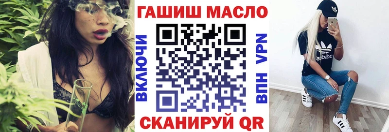 кракен сайт Высоцк Дистиллят ТГК вейп