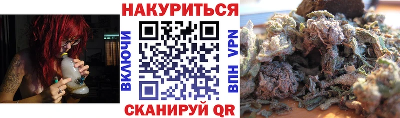 Марихуана конопля  магазин продажи   Высоцк 